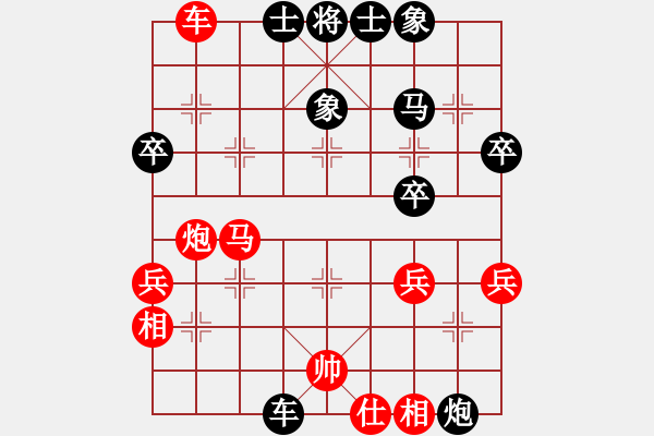 象棋棋譜圖片：遼河棋俠(8段)-負-宰予(5段) - 步數(shù)：50 