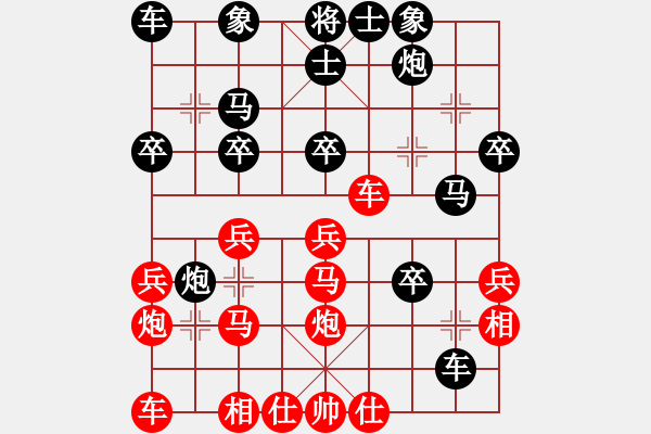 象棋棋譜圖片：諸惡莫做(1段)-勝-肥豬豬(4段) - 步數(shù)：30 