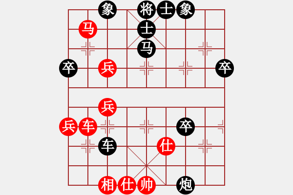 象棋棋譜圖片：徐浩VS慢棋社棋有此理(2013-3-6) - 步數(shù)：60 