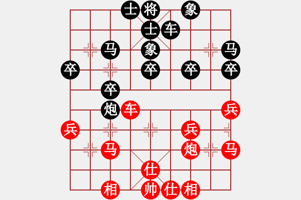 象棋棋譜圖片：He guo qi[2317984874] -VS- 橫才俊儒[292832991] - 步數(shù)：30 