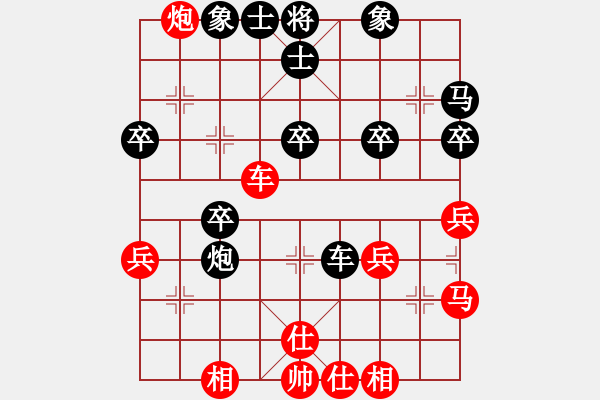 象棋棋譜圖片：He guo qi[2317984874] -VS- 橫才俊儒[292832991] - 步數(shù)：40 