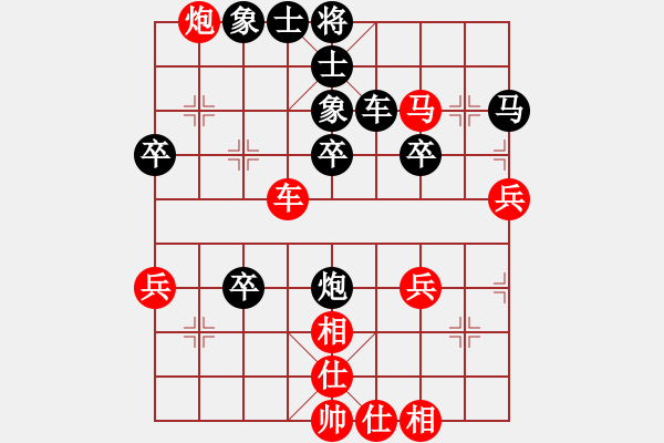 象棋棋譜圖片：He guo qi[2317984874] -VS- 橫才俊儒[292832991] - 步數(shù)：50 