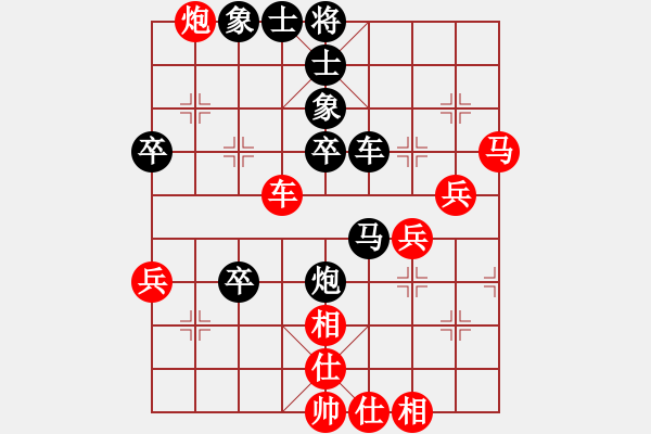 象棋棋譜圖片：He guo qi[2317984874] -VS- 橫才俊儒[292832991] - 步數(shù)：60 