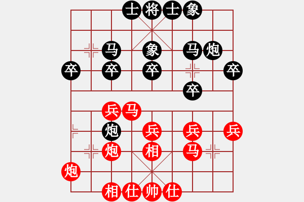 象棋棋譜圖片：孫思遙 先負 巢正圣 - 步數(shù)：30 