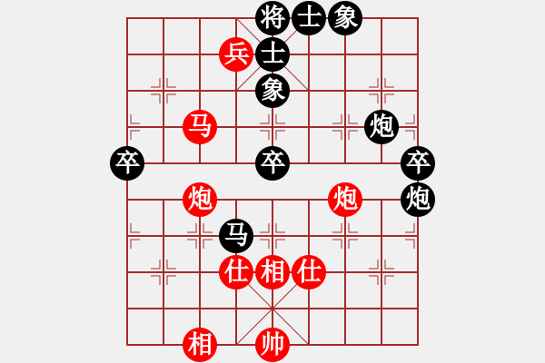 象棋棋譜圖片：孫思遙 先負 巢正圣 - 步數(shù)：70 