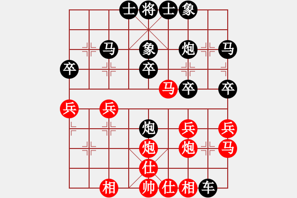 象棋棋谱图片：第3轮 第32台 徐 平（先胜）马天祥 - 步数：30 