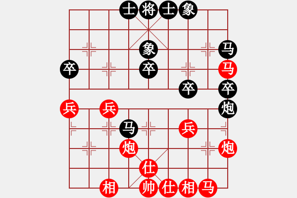 象棋棋谱图片：第3轮 第32台 徐 平（先胜）马天祥 - 步数：40 