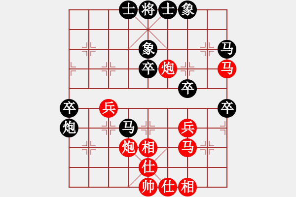 象棋棋谱图片：第3轮 第32台 徐 平（先胜）马天祥 - 步数：50 