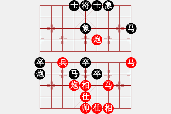 象棋棋谱图片：第3轮 第32台 徐 平（先胜）马天祥 - 步数：60 