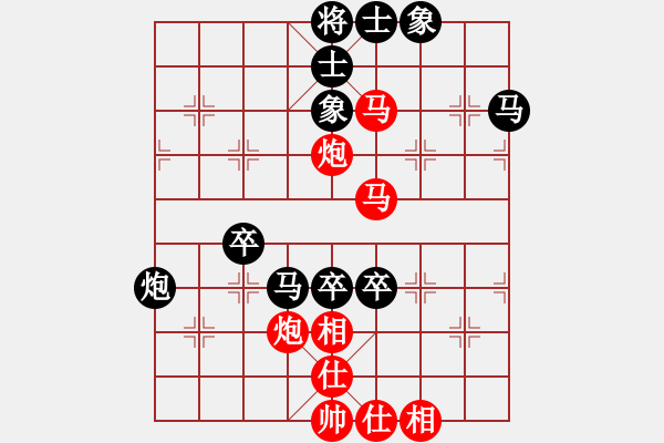 象棋棋谱图片：第3轮 第32台 徐 平（先胜）马天祥 - 步数：69 