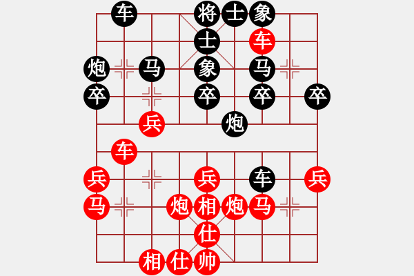 象棋棋譜圖片：56炮對反宮馬變[4] - 步數(shù)：30 