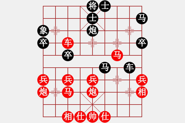 象棋棋譜圖片：第17臺(tái) 洪鑒薪 負(fù) 陳鴻杰 - 步數(shù)：40 