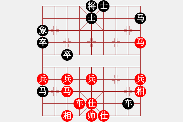 象棋棋譜圖片：第17臺(tái) 洪鑒薪 負(fù) 陳鴻杰 - 步數(shù)：50 