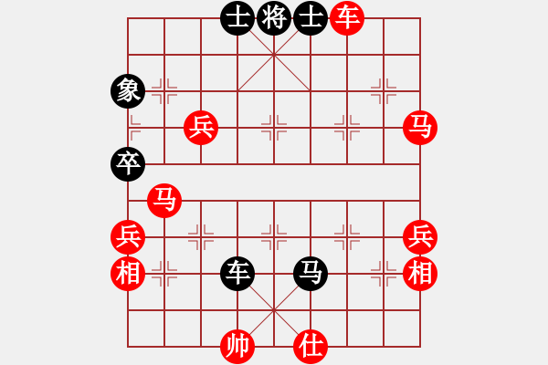 象棋棋譜圖片：第17臺(tái) 洪鑒薪 負(fù) 陳鴻杰 - 步數(shù)：72 