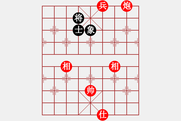 象棋棋譜圖片：炮高兵單缺士例勝士象全（士象遮臉） - 步數(shù)：73 