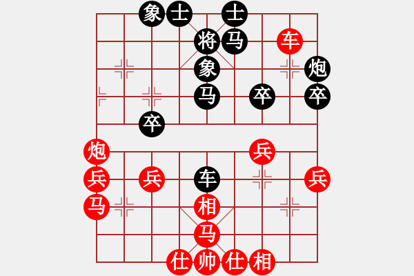 象棋棋譜圖片：ooooojjjjj(5段)-負(fù)-exiaoyu(1段) - 步數(shù)：40 