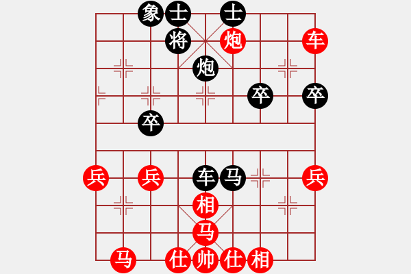 象棋棋譜圖片：ooooojjjjj(5段)-負(fù)-exiaoyu(1段) - 步數(shù)：50 