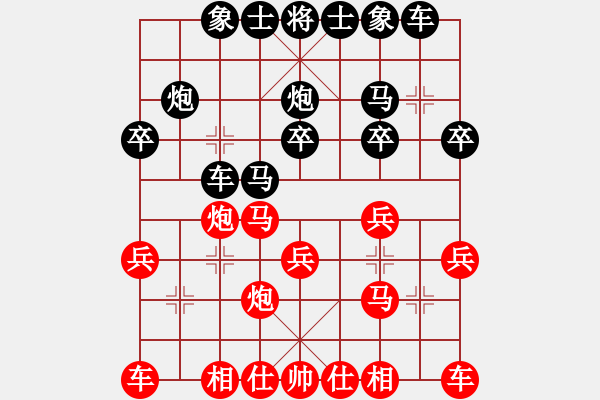 象棋棋譜圖片：至此紅大優(yōu) - 步數(shù)：20 