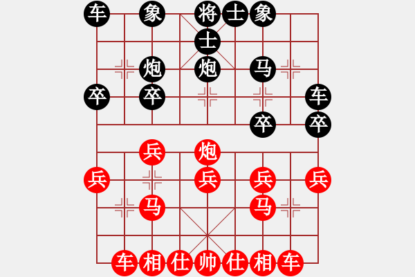 象棋棋譜圖片：五八炮對(duì)反宮馬（QQ業(yè)五升業(yè)六評(píng)測(cè)）紅勝 - 步數(shù)：20 