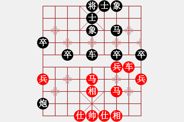 象棋棋譜圖片：五八炮對(duì)反宮馬（QQ業(yè)五升業(yè)六評(píng)測(cè)）紅勝 - 步數(shù)：40 