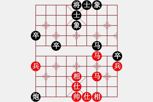 象棋棋譜圖片：五八炮對(duì)反宮馬（QQ業(yè)五升業(yè)六評(píng)測(cè)）紅勝 - 步數(shù)：50 