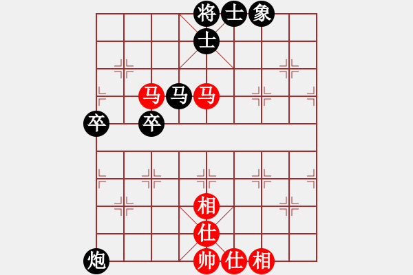 象棋棋譜圖片：五八炮對(duì)反宮馬（QQ業(yè)五升業(yè)六評(píng)測(cè)）紅勝 - 步數(shù)：80 