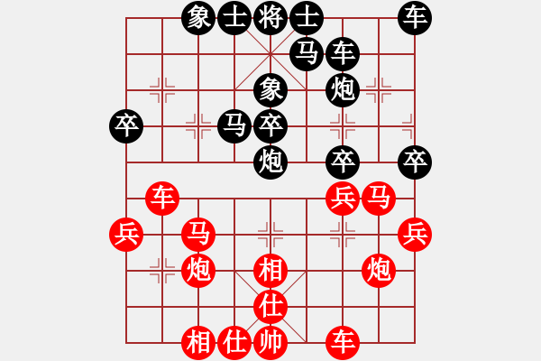 象棋棋譜圖片：最怕對(duì)手弱(月將)-和-獨(dú)火星孔亮(人王)飛象對(duì)馬（正解二?。。。?- 步數(shù)：30 