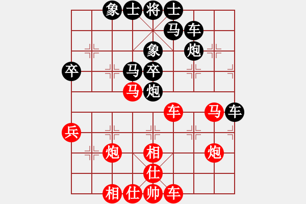 象棋棋譜圖片：最怕對(duì)手弱(月將)-和-獨(dú)火星孔亮(人王)飛象對(duì)馬（正解二?。。。?- 步數(shù)：40 