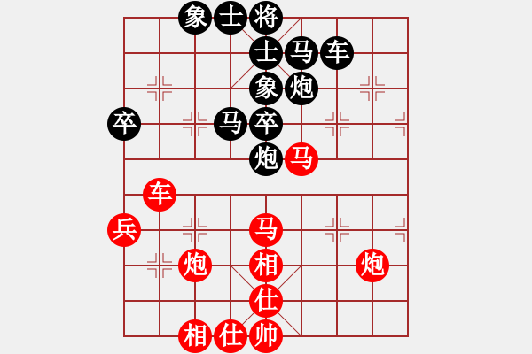 象棋棋譜圖片：最怕對(duì)手弱(月將)-和-獨(dú)火星孔亮(人王)飛象對(duì)馬（正解二?。。。?- 步數(shù)：50 