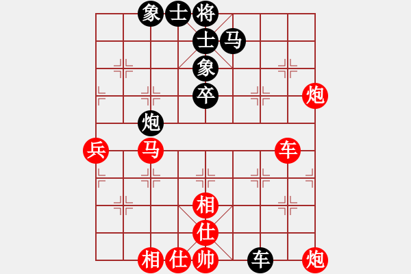 象棋棋譜圖片：最怕對(duì)手弱(月將)-和-獨(dú)火星孔亮(人王)飛象對(duì)馬（正解二?。。。?- 步數(shù)：70 