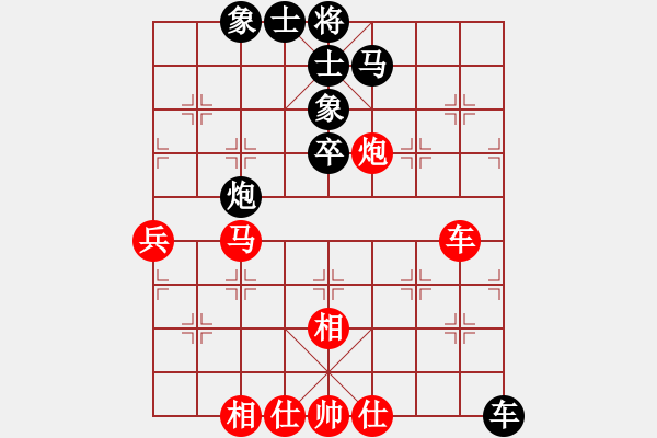 象棋棋譜圖片：最怕對(duì)手弱(月將)-和-獨(dú)火星孔亮(人王)飛象對(duì)馬（正解二?。。。?- 步數(shù)：73 