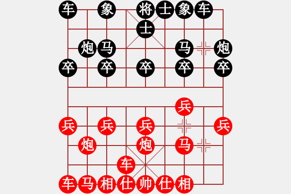 象棋棋譜圖片：橫才俊儒 -VS- 洪哥[715199841] - 步數(shù)：10 