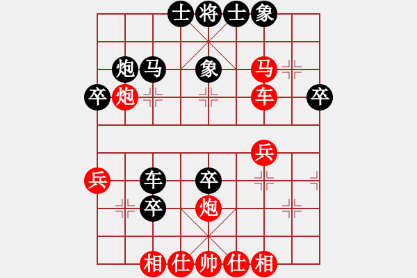 象棋棋譜圖片：橫才俊儒 -VS- 洪哥[715199841] - 步數(shù)：40 