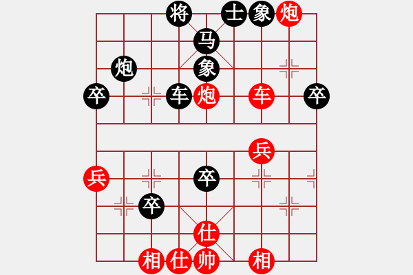 象棋棋譜圖片：橫才俊儒 -VS- 洪哥[715199841] - 步數(shù)：50 