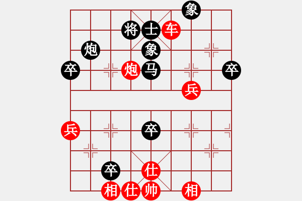 象棋棋譜圖片：橫才俊儒 -VS- 洪哥[715199841] - 步數(shù)：60 