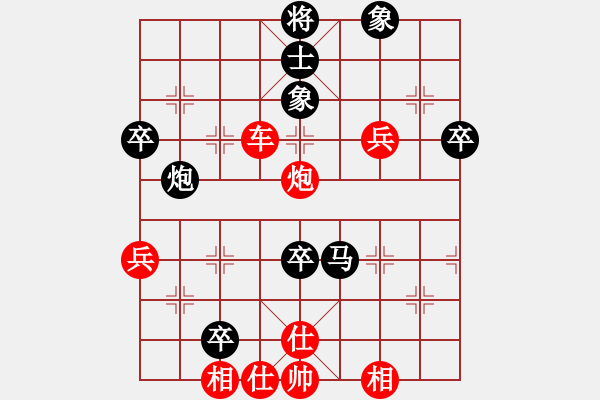 象棋棋譜圖片：橫才俊儒 -VS- 洪哥[715199841] - 步數(shù)：70 