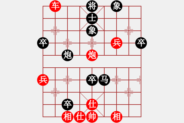 象棋棋譜圖片：橫才俊儒 -VS- 洪哥[715199841] - 步數(shù)：73 