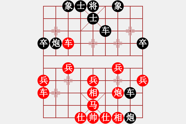 象棋棋譜圖片：清城然之(1段)-負(fù)-鳳翔明珠(4段) - 步數(shù)：30 