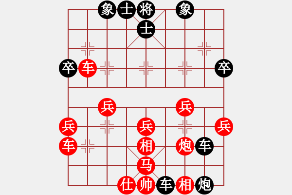 象棋棋譜圖片：清城然之(1段)-負(fù)-鳳翔明珠(4段) - 步數(shù)：32 