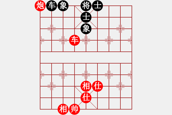 象棋棋譜圖片：棋 - 步數(shù)：10 