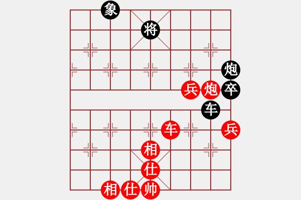 象棋棋譜圖片：吃魚魚(7段)-勝-貓貓聽雨(2段) - 步數(shù)：120 