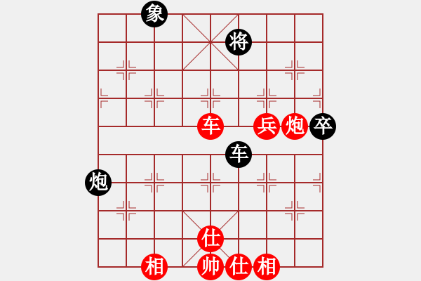 象棋棋譜圖片：吃魚魚(7段)-勝-貓貓聽雨(2段) - 步數(shù)：130 