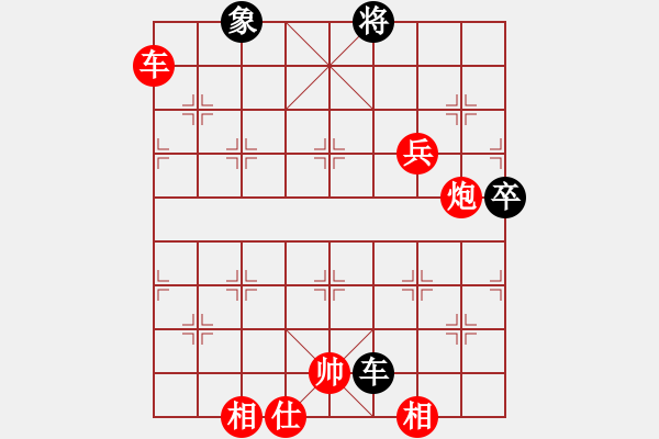 象棋棋譜圖片：吃魚魚(7段)-勝-貓貓聽雨(2段) - 步數(shù)：140 