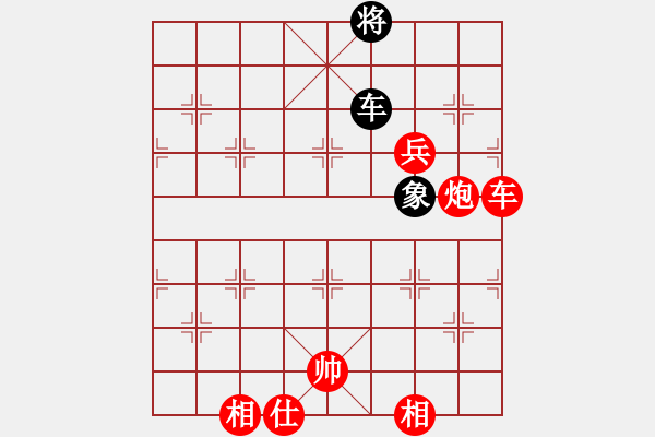 象棋棋譜圖片：吃魚魚(7段)-勝-貓貓聽雨(2段) - 步數(shù)：150 