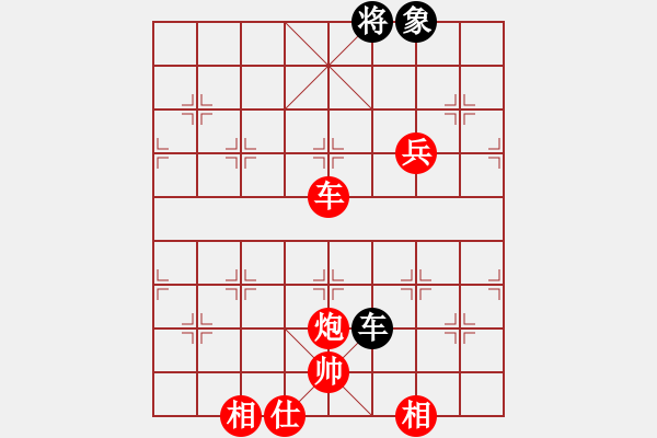 象棋棋譜圖片：吃魚魚(7段)-勝-貓貓聽雨(2段) - 步數(shù)：160 