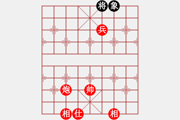 象棋棋譜圖片：吃魚魚(7段)-勝-貓貓聽雨(2段) - 步數(shù)：170 