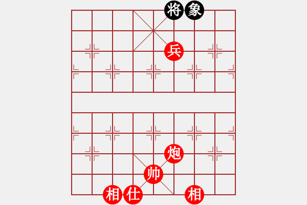 象棋棋譜圖片：吃魚魚(7段)-勝-貓貓聽雨(2段) - 步數(shù)：175 