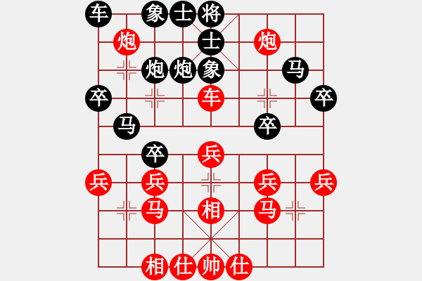 象棋棋譜圖片：吃魚魚(7段)-勝-貓貓聽雨(2段) - 步數(shù)：30 