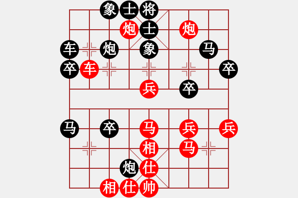 象棋棋譜圖片：吃魚魚(7段)-勝-貓貓聽雨(2段) - 步數(shù)：40 