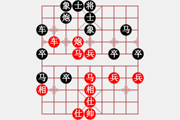 象棋棋譜圖片：吃魚魚(7段)-勝-貓貓聽雨(2段) - 步數(shù)：50 